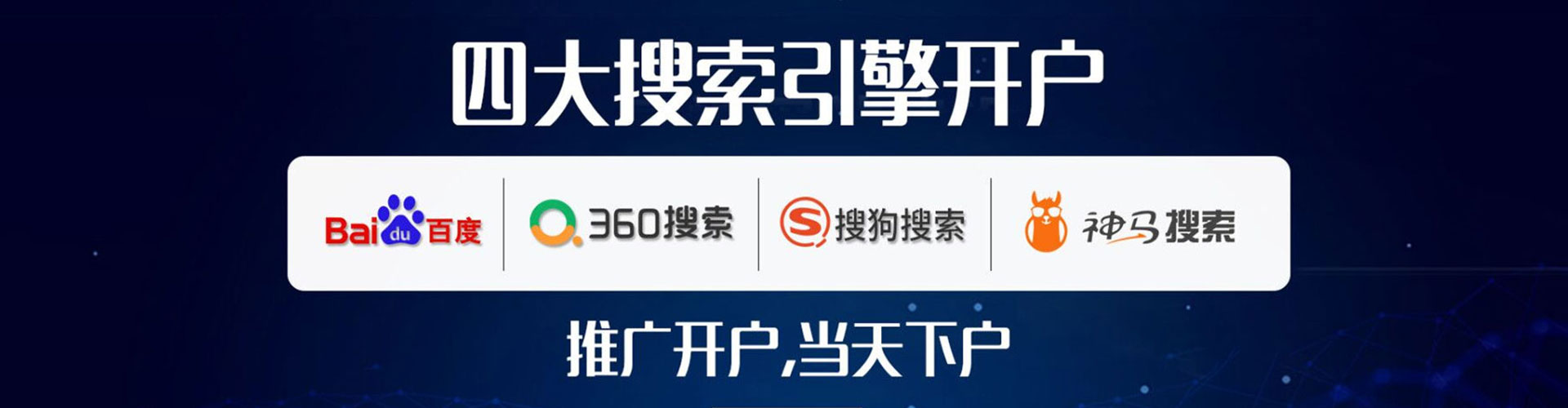 大方sem代运营