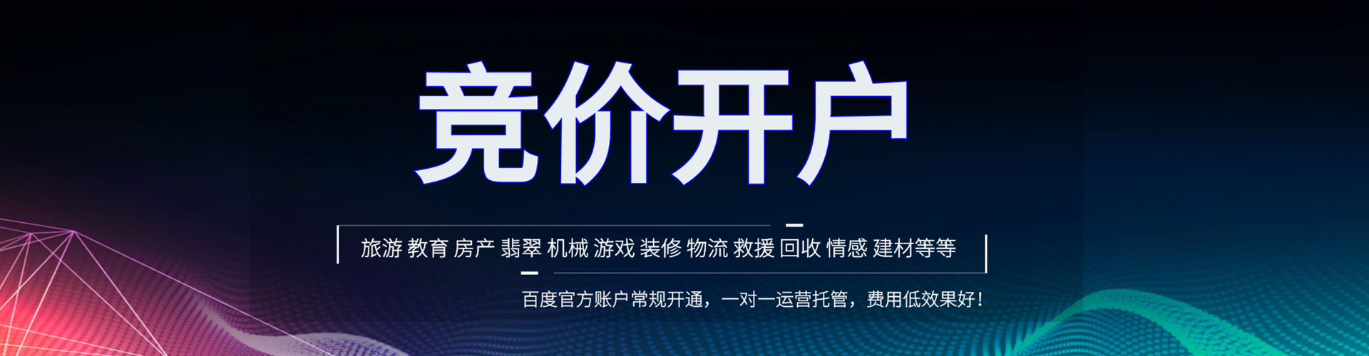 大方sem外包