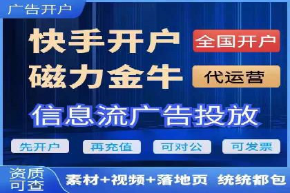 SEM推广代运营公司助力企业实现营销目标