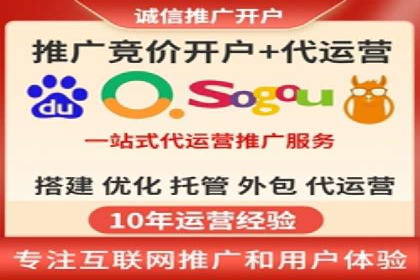 竞价SEM托管案例：提升广告投放效果